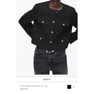 ザラ(ZARA)のZARA フラップクロップドジャケット(テーラードジャケット)