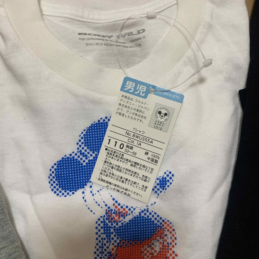 ミッキー Tシャツ 男の子 女の子 キッズ/ベビー/マタニティのキッズ服女の子用(90cm~)(Tシャツ/カットソー)の商品写真