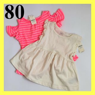 ベビーギャップ(babyGAP)の【新品未使用】80㎝　baby GAP トップス ボーダーピンク白　女の子　2枚(Ｔシャツ)