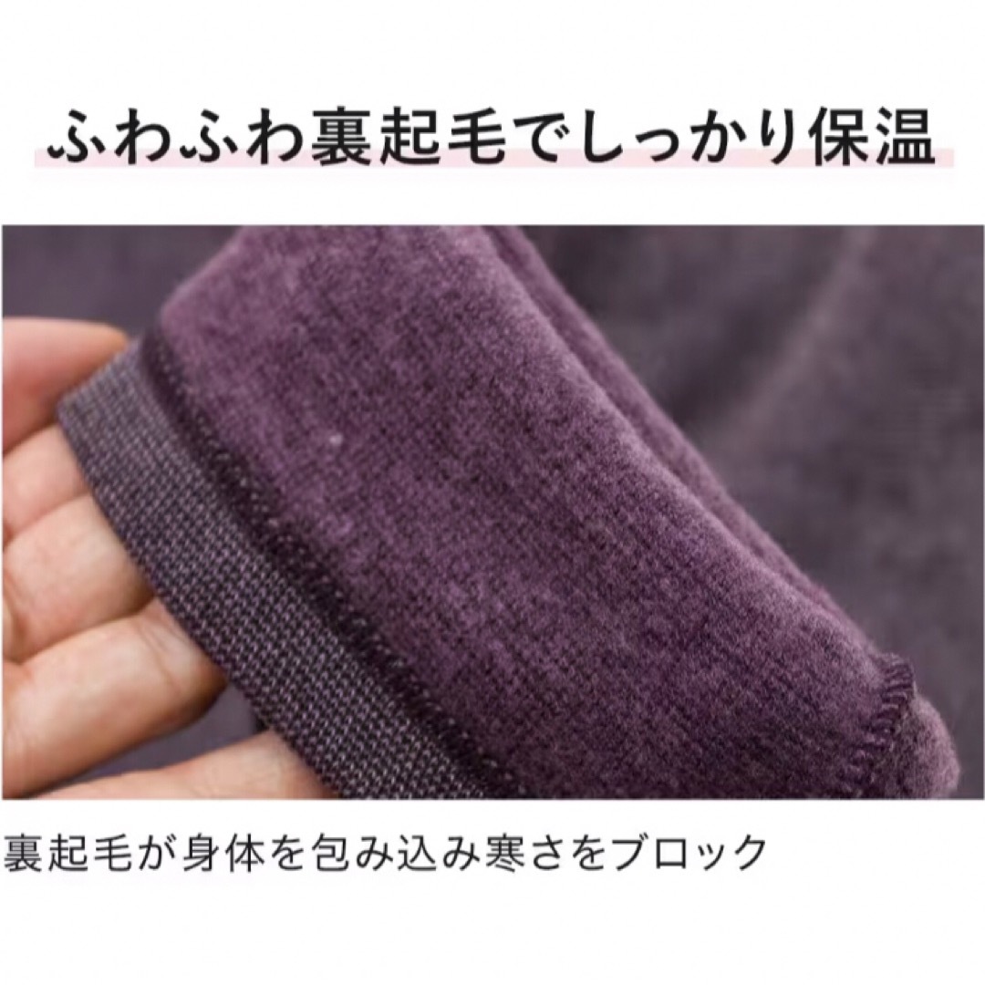 GUNZE(グンゼ)のクルミ様専用 グンゼホットマジック 裏起毛 8分袖インナー Ｌサイズ ラベンダー レディースの下着/アンダーウェア(アンダーシャツ/防寒インナー)の商品写真