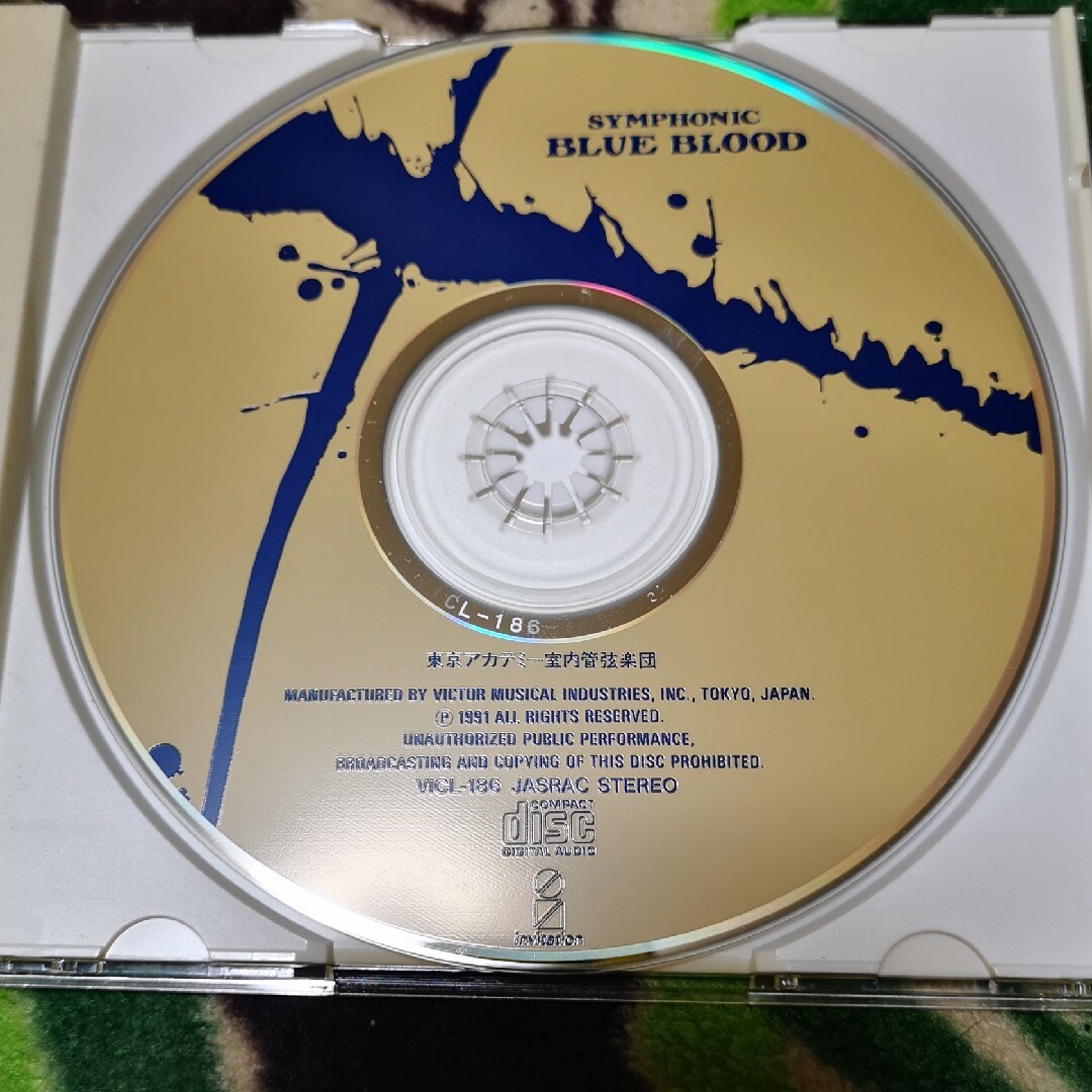 SYMPHONIC　BLUE　BLOOD エンタメ/ホビーのCD(クラシック)の商品写真