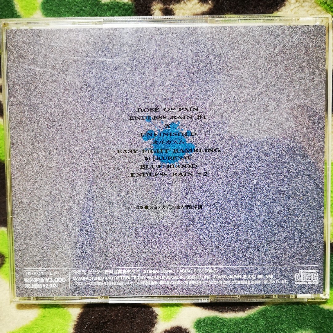 SYMPHONIC　BLUE　BLOOD エンタメ/ホビーのCD(クラシック)の商品写真
