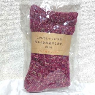 ORBIS - オルビスシルクルームソックスの通販 by きのこshop｜オルビス