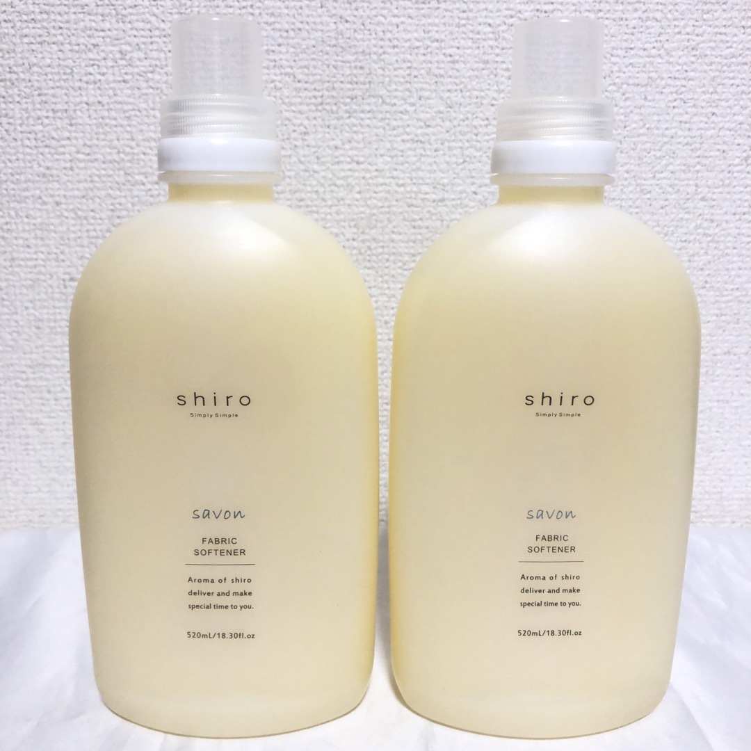 shiro(シロ)の新品 SHIRO ファブリックソフナー サボン 柔軟仕上げ剤 520mL 2本 インテリア/住まい/日用品の日用品/生活雑貨/旅行(洗剤/柔軟剤)の商品写真