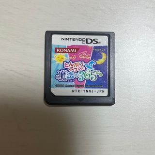 とんがりボウシと魔法の365日(家庭用ゲームソフト)