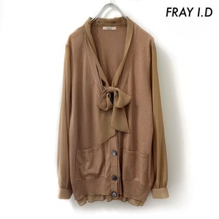 フレイアイディー(FRAY I.D)のFRAY I.D フレイアイディー★リボン付き 長袖カーディガン 異素材切替(カーディガン)