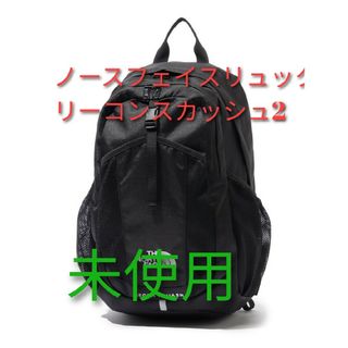 perfume FPリュック　未使用品