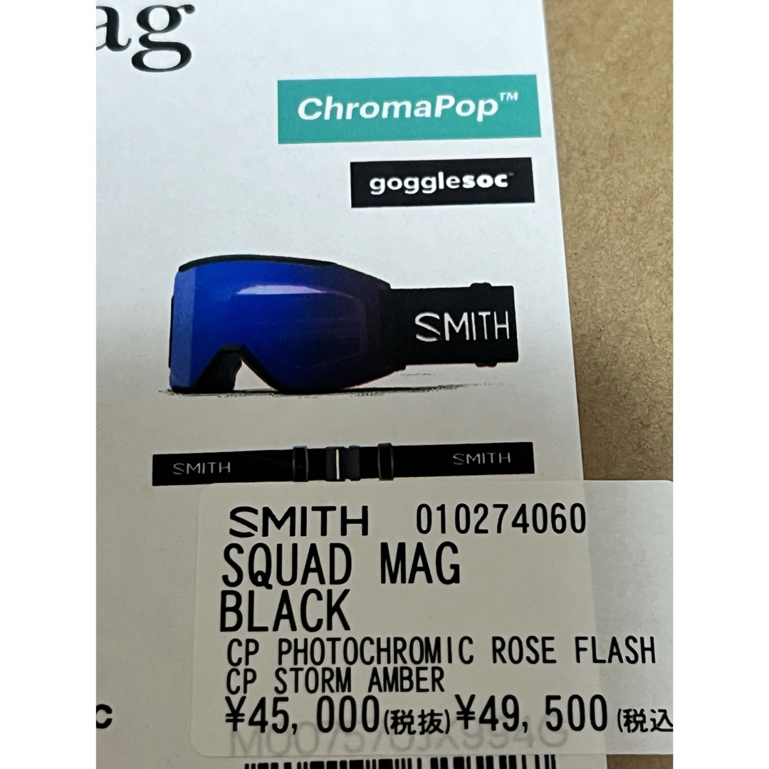 SMITH(スミス)のSMITH SQUAD MAG 2023-2024 新品 スポーツ/アウトドアのスノーボード(アクセサリー)の商品写真
