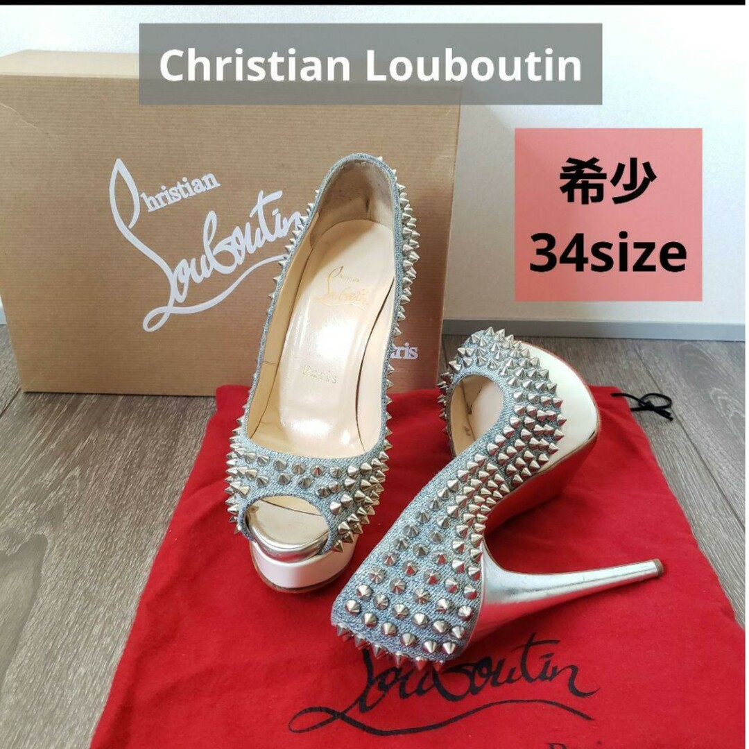 Christian louboutin クリスチャンルブタン　スパイク　パンプス