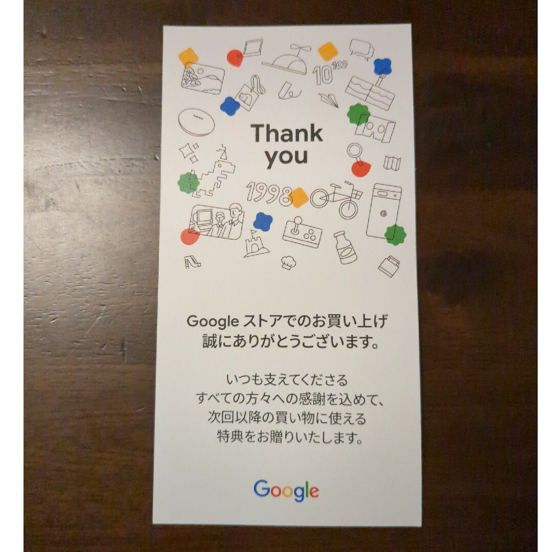 Google Pixel(グーグルピクセル)のGoogle　Store　クーポン チケットの優待券/割引券(ショッピング)の商品写真
