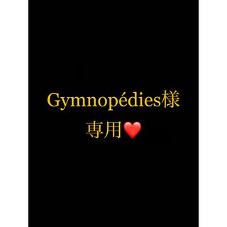 ポーラ(POLA)のGymnopédies様専用ページ(洗顔料)