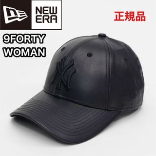 ニューエラー(NEW ERA)のニューエラ 9Forty NY キャップ 帽子 ヤンキース レザー  ブラック(キャップ)