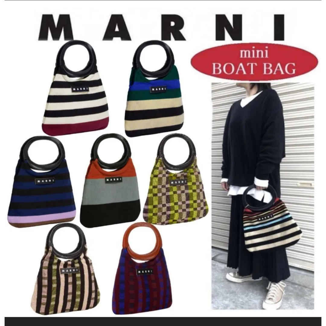 Marni(マルニ)の新品未使用◉マルニ　バッグ　フラワーマーケット　ボートバッグ　ハンドバッグ レディースのバッグ(ハンドバッグ)の商品写真