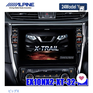 アルパイン(ALPINE)の【2024年モデル】ALPINE ビッグX10型 日産 T32エクストレイル専用(カーナビ/カーテレビ)