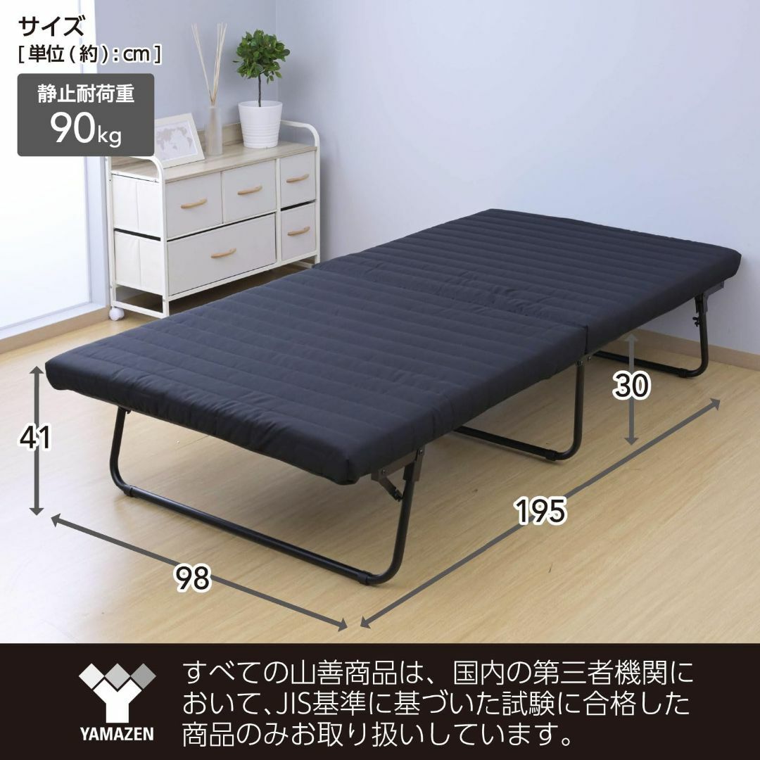 【色: ブラック】[山善] ベッド 折り畳みベッド ベッドフレーム 【完成品】シ