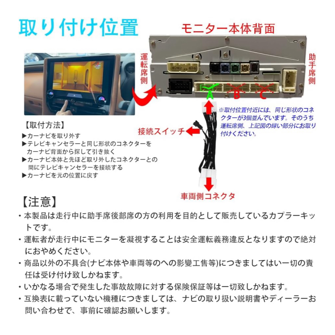 新型アルファード/ヴェルファイア 40系 専用 ナビキャンセラー 自動車/バイクの自動車(車内アクセサリ)の商品写真