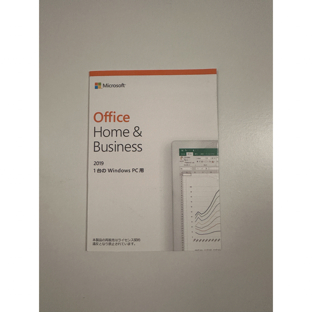 Microsoft(マイクロソフト)のOffice Home&Business 2019 レディースのトップス(Tシャツ(半袖/袖なし))の商品写真