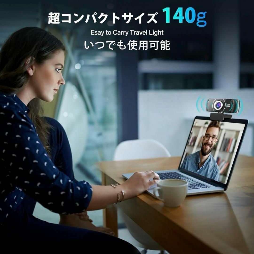 Webウェブカメラ 1080P フルHD画質 200万画素 usbカメラ スマホ/家電/カメラのPC/タブレット(PC周辺機器)の商品写真