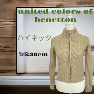 ユナイテッドカラーズオブベネトン(UNITED COLORS OF BENETTON.)の訳あり 送料無料 UNITED COLORS OF BENETTON. イタリア(ニット/セーター)