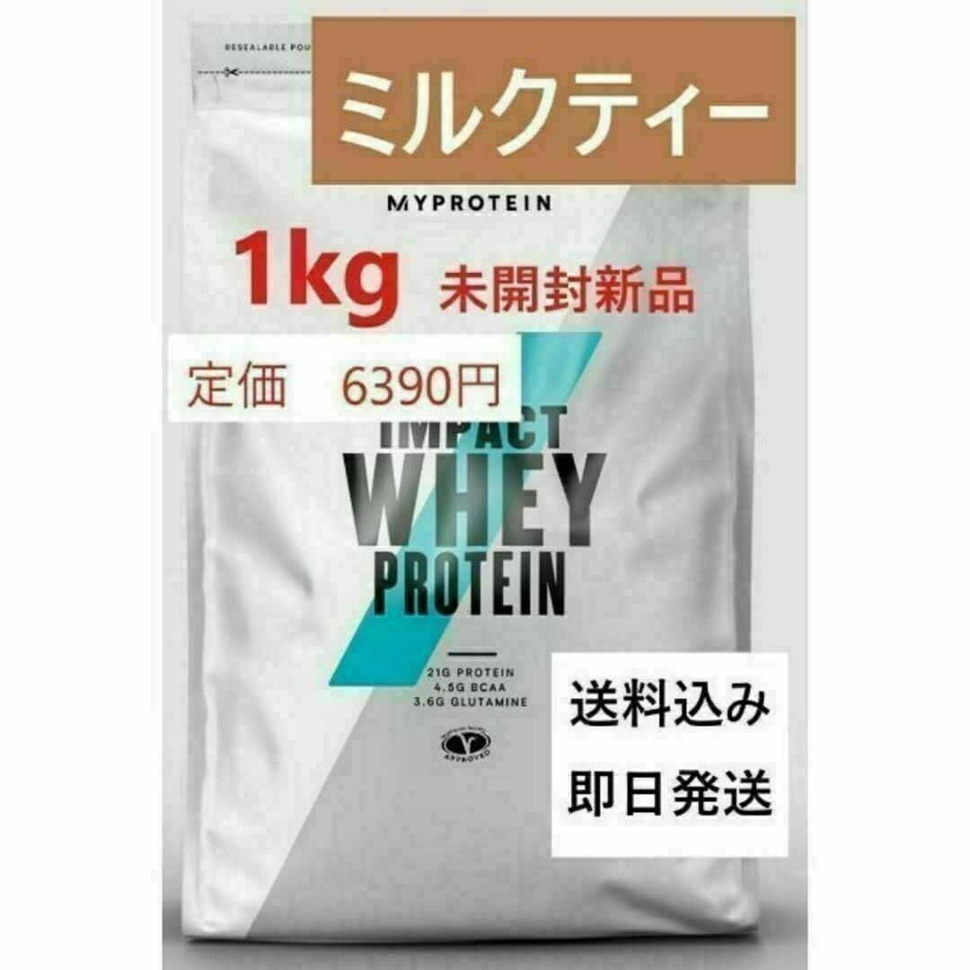 MYPROTEIN - 1㎏ ミルクティー味 Impact ホエイ プロテインの通販 by ...