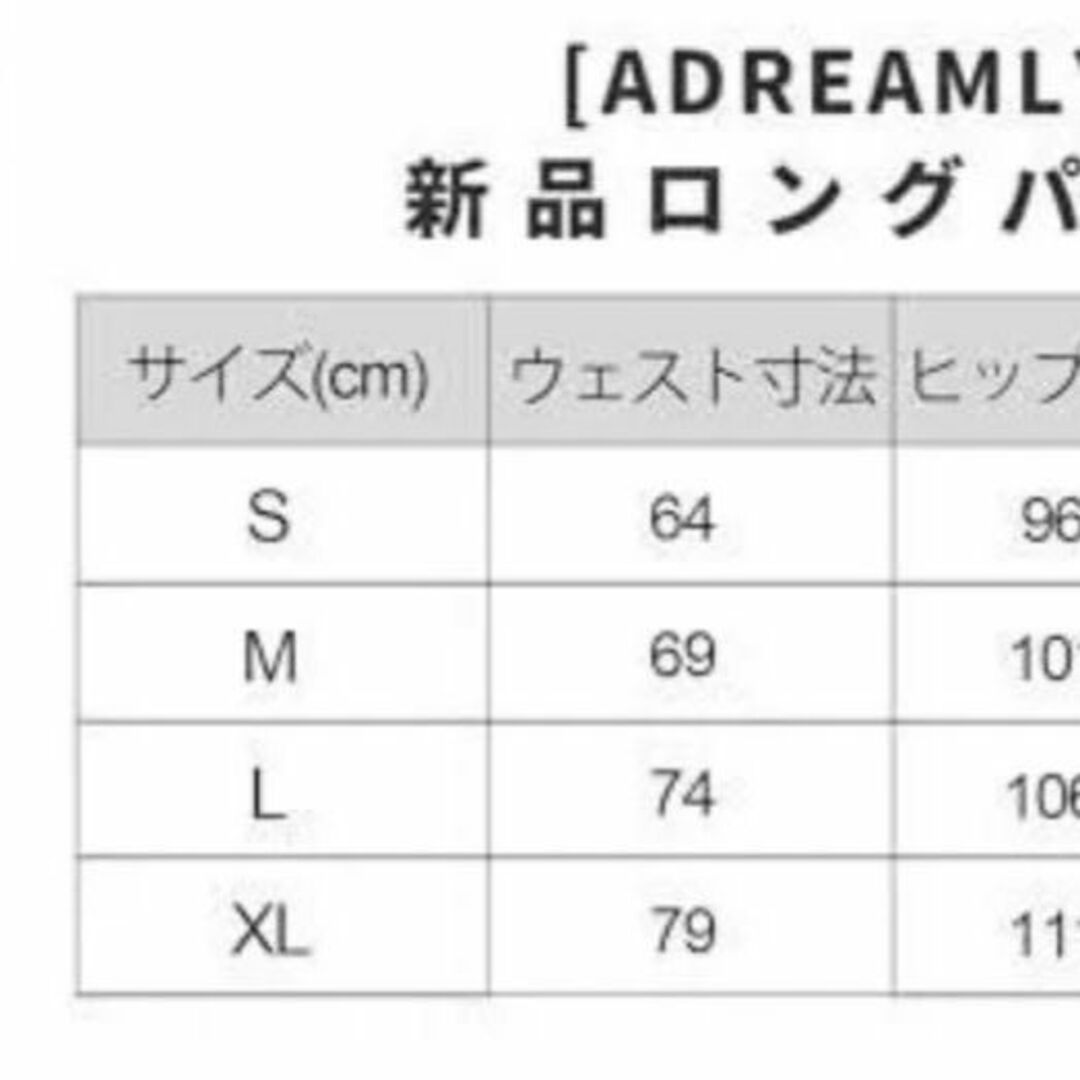 ADREAMLY 秋冬 ワイドパンツ ガウチョパンツ  ネイビー　Sサイズ レディースのパンツ(バギーパンツ)の商品写真