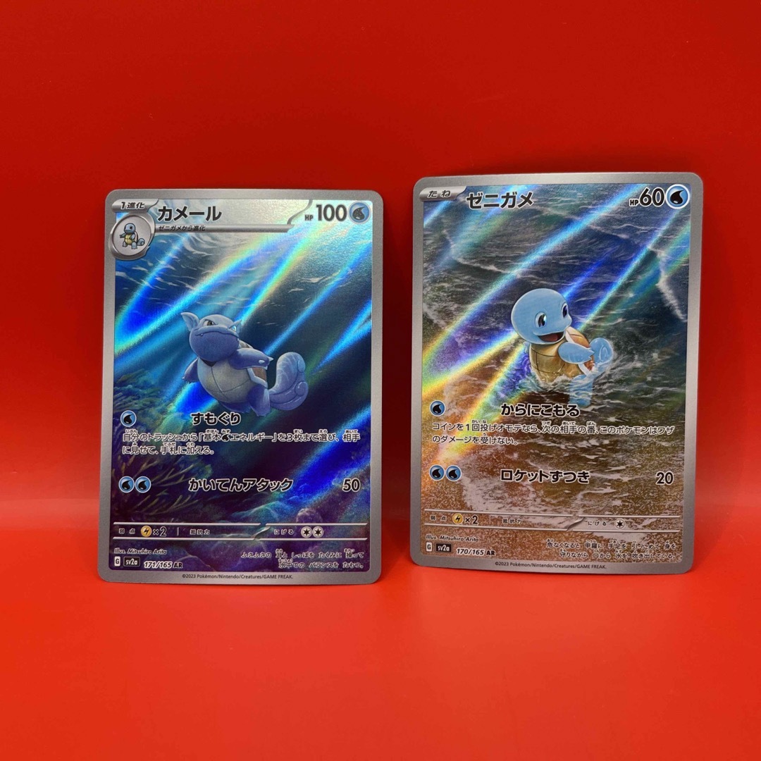 ポケモン - ゼニガメAR カメールAR セット 151 ポケカ の通販 by ポケモン - ゼニガメAR カメールAR セット 151 ポケカ の通販 by
