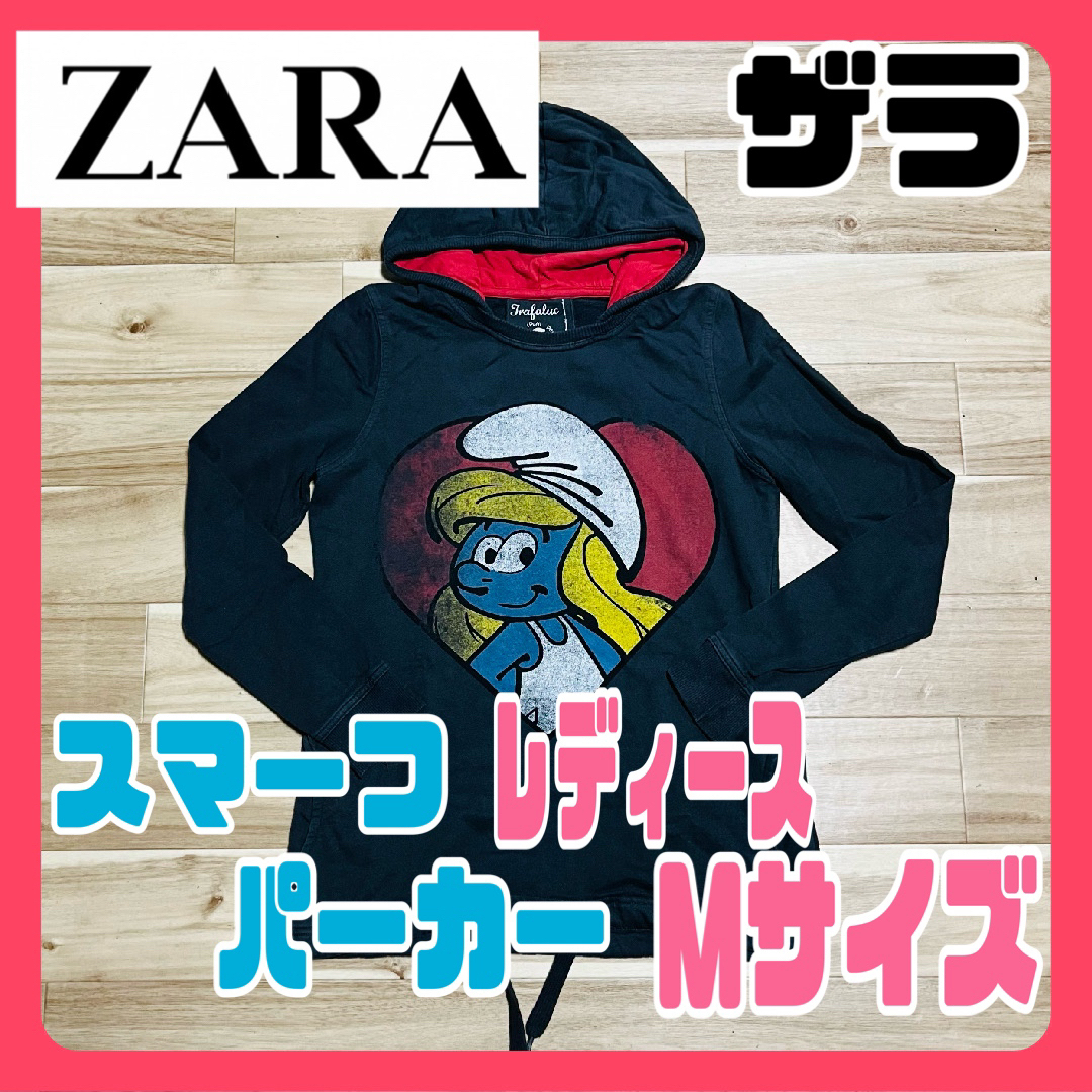 ZARA(ザラ)のZARA ザラ スマーフ 希少 パーカー Mサイズ 男女兼用 ヴィンテージ レディースのトップス(パーカー)の商品写真