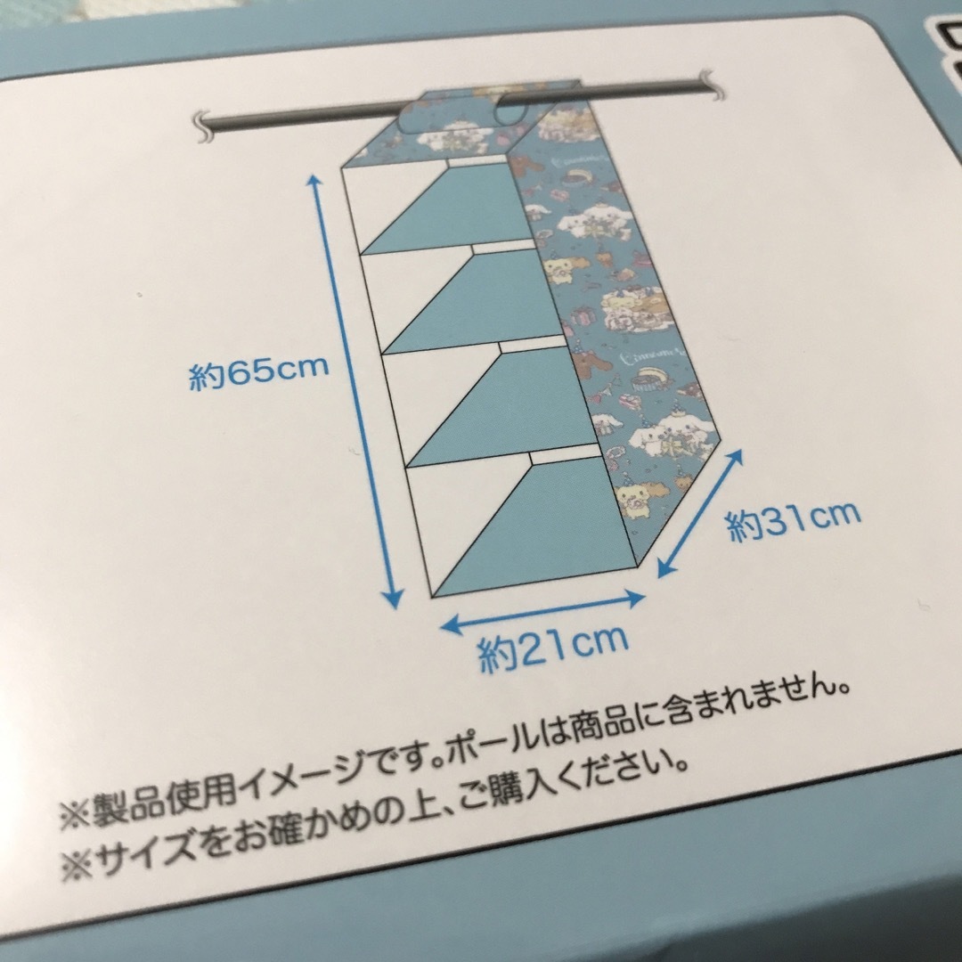 シナモロール(シナモロール)のシナモンロール☆吊り下げ収納ケース インテリア/住まい/日用品の収納家具(押し入れ収納/ハンガー)の商品写真