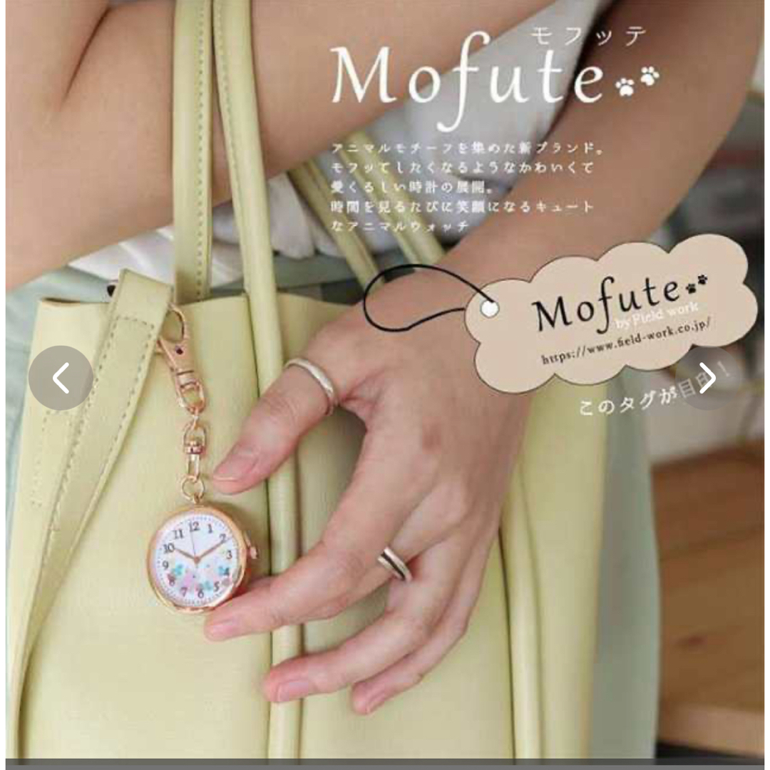 時計　ネコ レディースのファッション小物(腕時計)の商品写真