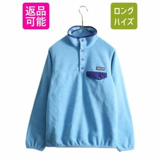 パタゴニア(patagonia)の15年製 パタゴニア ライトウェイト シンチラ スナップT レディース S / PATAGONIA アウトドア フリース プルオーバー ジャケット ブルゾン(ブルゾン)