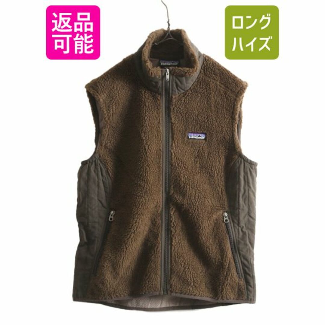 patagonia(パタゴニア)の12年製 パタゴニア レトロX フリース ベスト レディース L 古着 Patagonia 重ね着 アウトドア パイル ジップアップ 前開き ハイネック 廃盤 レディースのトップス(ベスト/ジレ)の商品写真