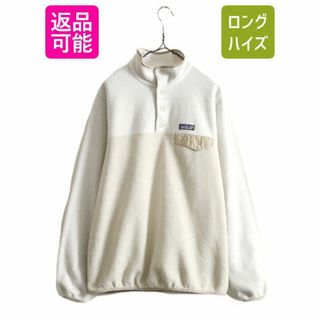 パタゴニア(patagonia) ブルゾン(レディース)（ホワイト/白色系）の 