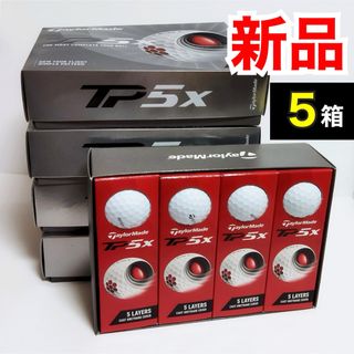 テーラーメイド(TaylorMade)の【新品】 テーラーメイド TP5X 5ダース(ゴルフ)