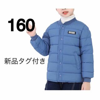 新品タグ付き❤️ 中綿入り ボア ブルゾン アウター 羽織り 160 男の子(ジャケット/上着)