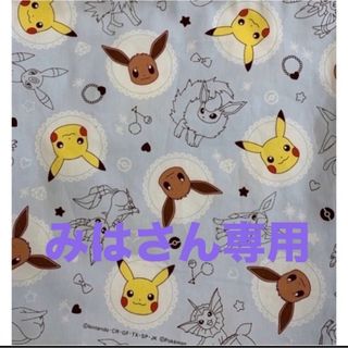 ポケモン(ポケモン)のみはさん専用　ランチョンマット　給食袋　ポケモン　グレー　ハンドメイド(外出用品)