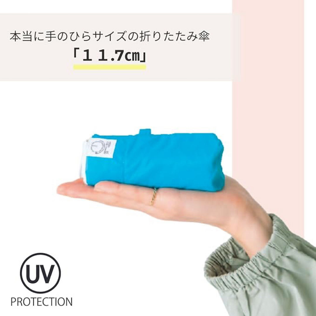 超コンパクト 軽量 折りたたみ時11.7cm UVカット 折りたたみ傘 50cm レディースのファッション小物(傘)の商品写真