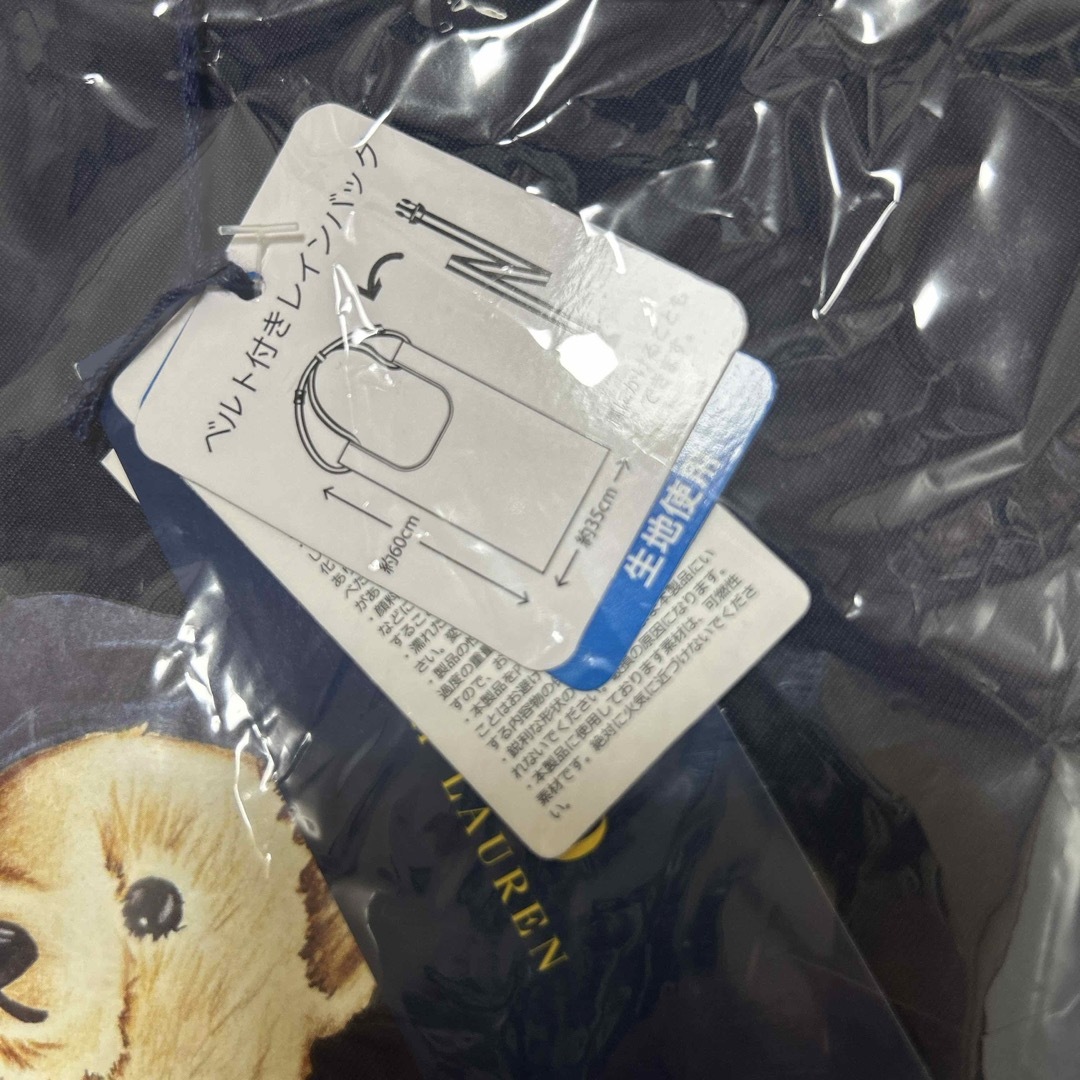 POLO RALPH LAUREN(ポロラルフローレン)の新品未使用⭐︎ラルフローレン　ポロベア　レインバッグ　ベルト付エコバッグ レディースのバッグ(エコバッグ)の商品写真