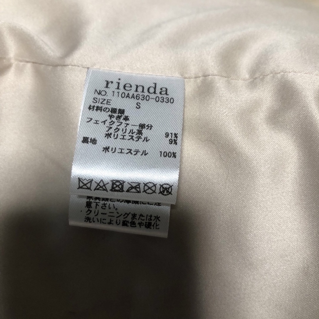 rienda(リエンダ)の最終値下げ！rienda♡Faux Furゴートレザーライダース ♡ベージュ♡S レディースのジャケット/アウター(ライダースジャケット)の商品写真