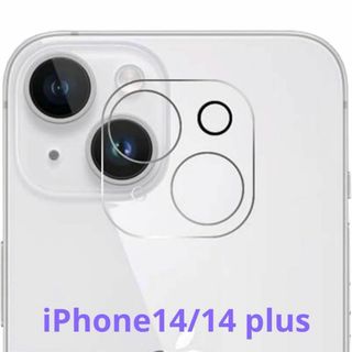 iPhone14 /14Plusカメラ レンズ  保護カバー 2枚 フィルム(保護フィルム)