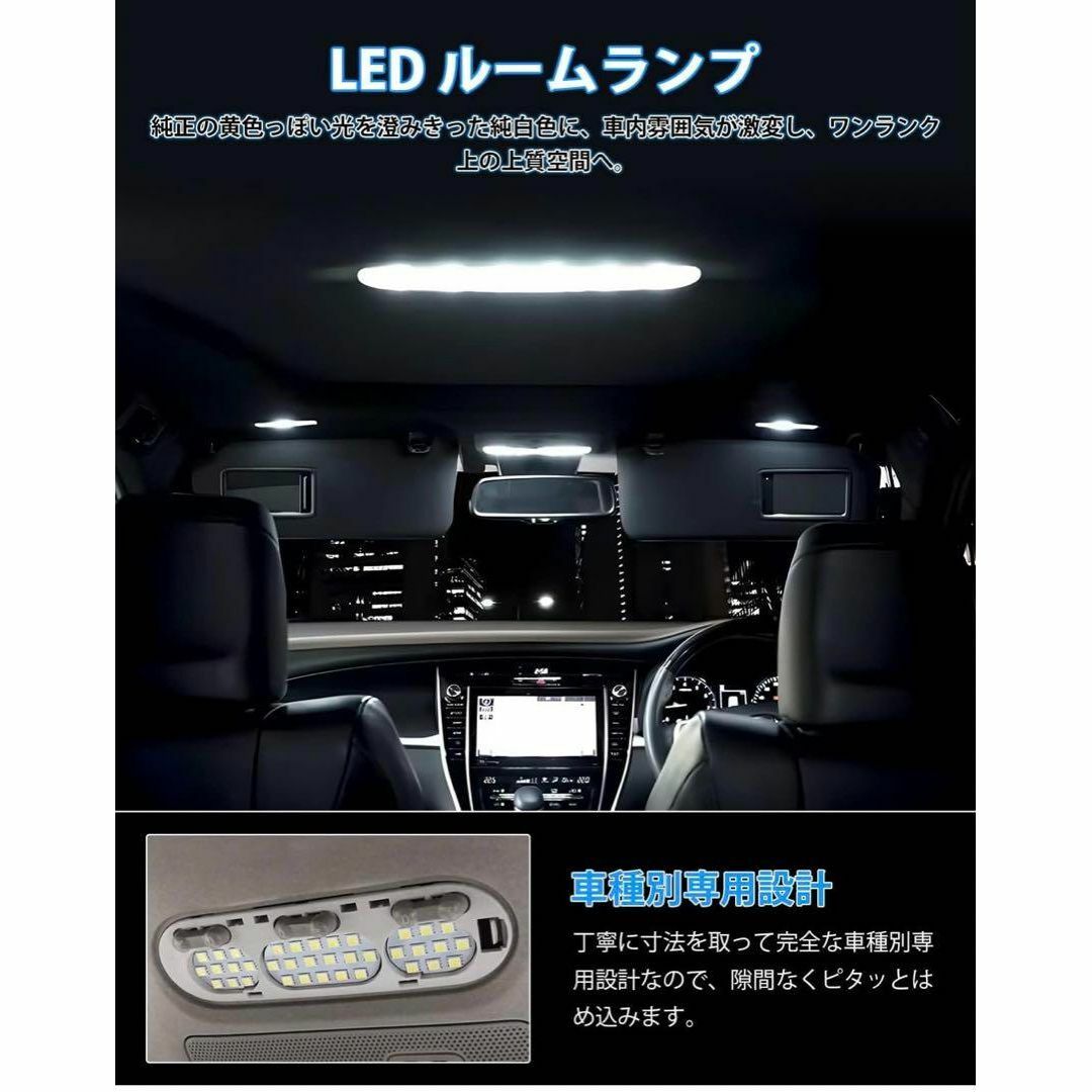 ニッサン デイズ 40系 B4#W ルークス B4#A LED ルームランプ 自動車/バイクの自動車(車種別パーツ)の商品写真