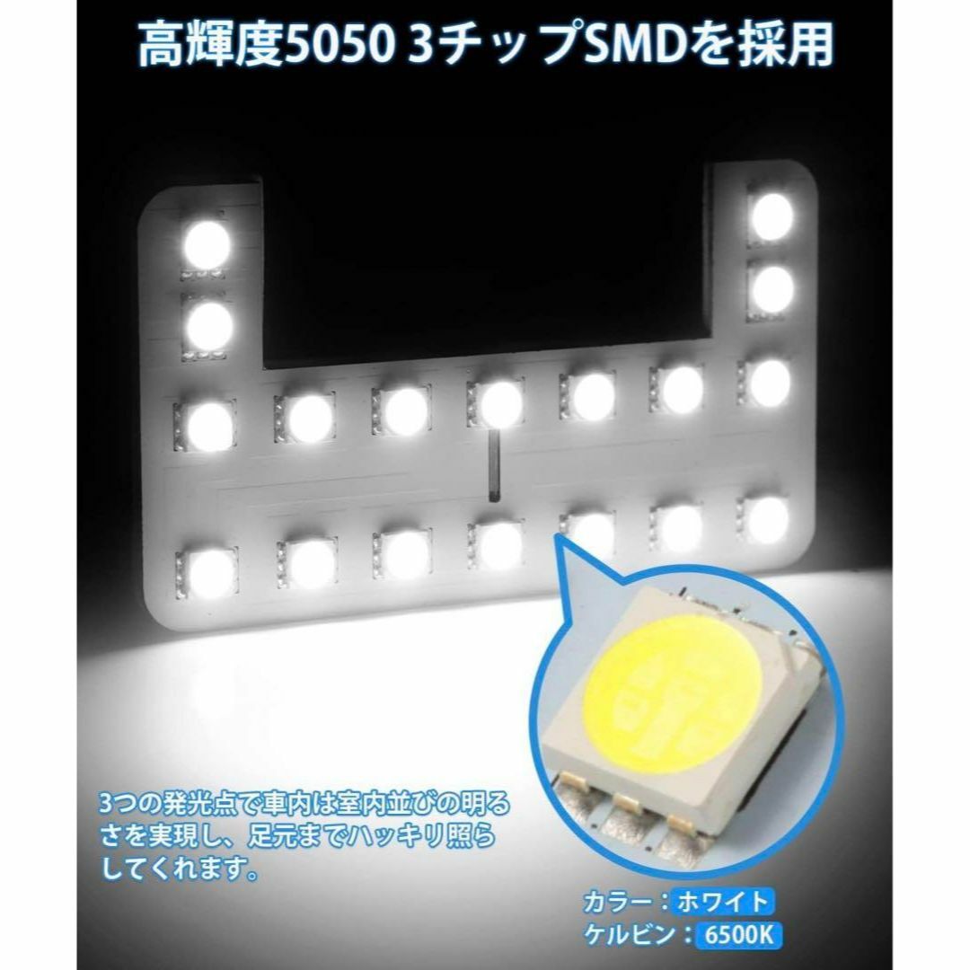 ニッサン デイズ 40系 B4#W ルークス B4#A LED ルームランプ 自動車/バイクの自動車(車種別パーツ)の商品写真