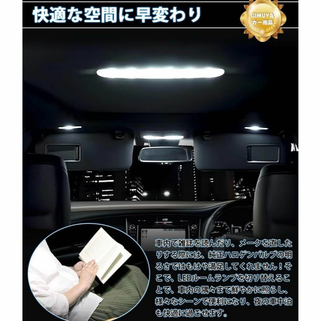 ニッサン デイズ 40系 B4#W ルークス B4#A LED ルームランプ 自動車/バイクの自動車(車種別パーツ)の商品写真