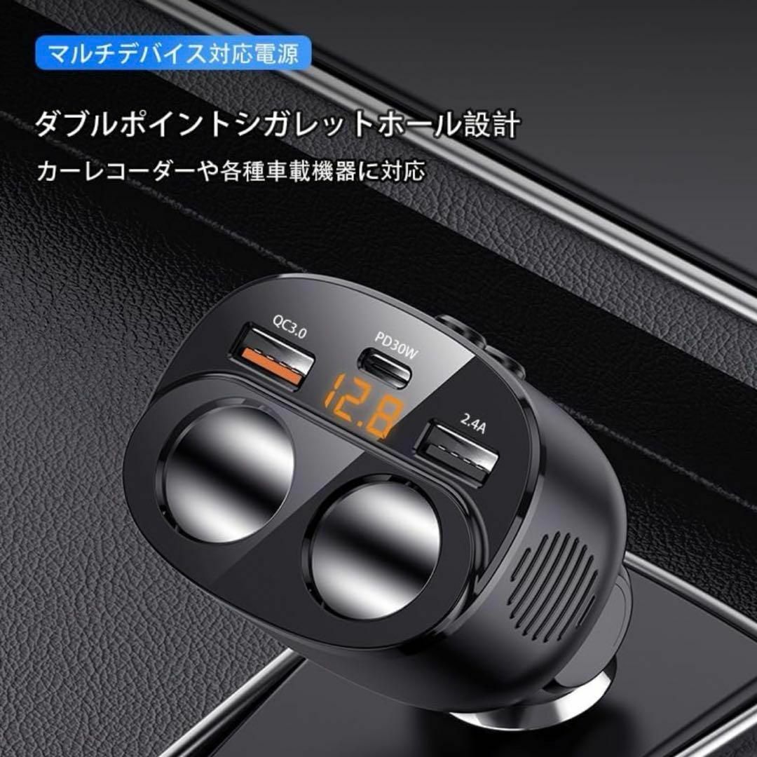 シガーソケット 2連 車載充電器 増設 2usb+1Type-c3ポート 自動車/バイクの自動車(車内アクセサリ)の商品写真