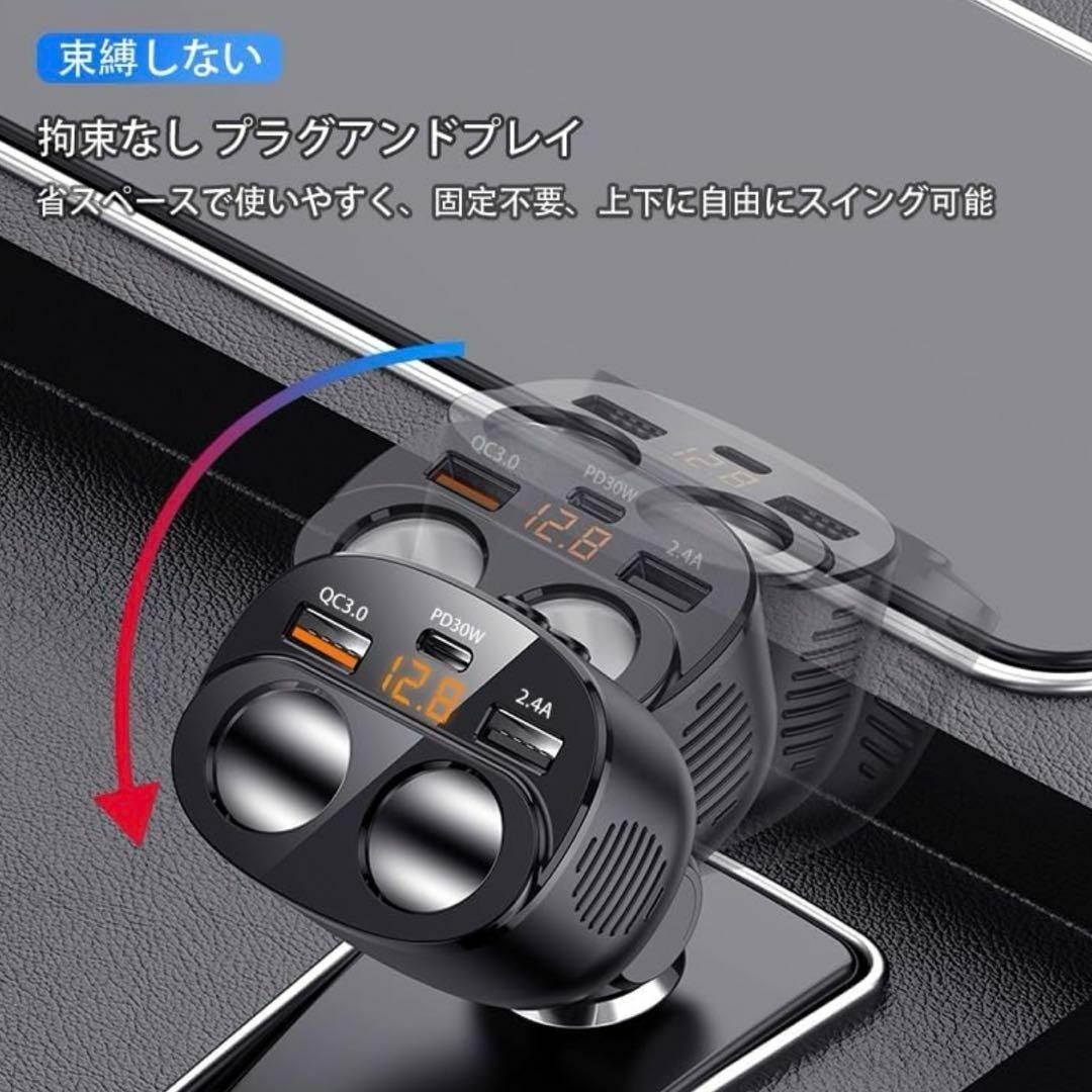 シガーソケット 2連 車載充電器 増設 2usb+1Type-c3ポート 自動車/バイクの自動車(車内アクセサリ)の商品写真