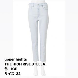 upper hights - アッパーハイツ 138313 BIRKIN デニム W22 BTS27の通販 upper hights - アッパーハイツ 138313 BIRKIN デニム W22 BTS27の通販
