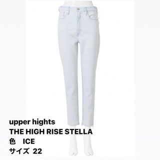 アッパーハイツ(upper hights)のupper hights ザ ハイライズ ステラ STELLA ICE 22(デニム/ジーンズ)