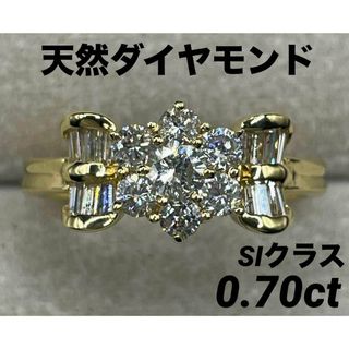 JA373★高級 ダイヤモンド0.7ct K18 リング ソ付(リング(指輪))