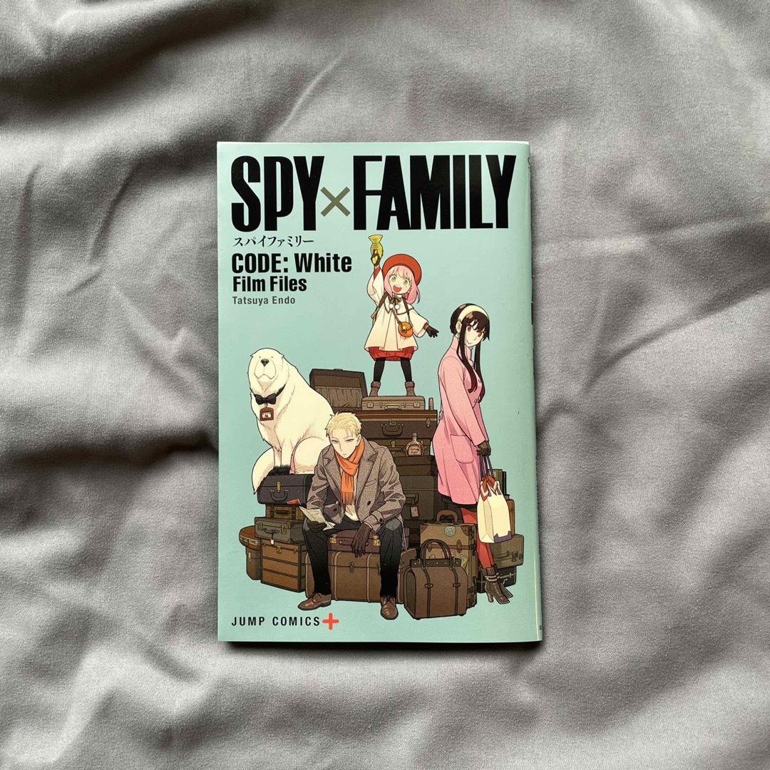 SPY×FAMILY スパイファミリー　コードホワイト　映画館入場特典　1冊 エンタメ/ホビーのおもちゃ/ぬいぐるみ(キャラクターグッズ)の商品写真