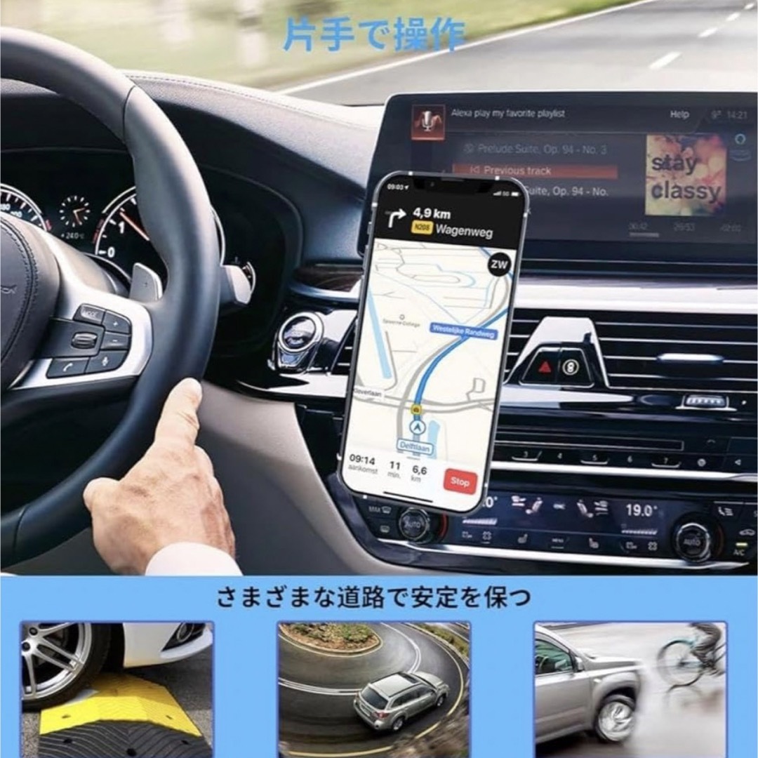 【新品】車用　スマホホルダー　マグネット　iPhone Android カー用品 自動車/バイクの自動車(車内アクセサリ)の商品写真