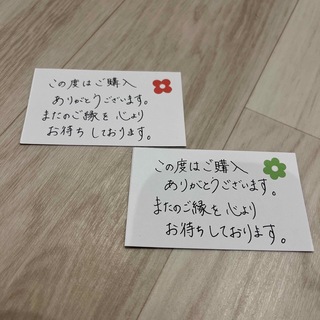 代筆　サンキューカード　バースデーカード(カード/レター/ラッピング)